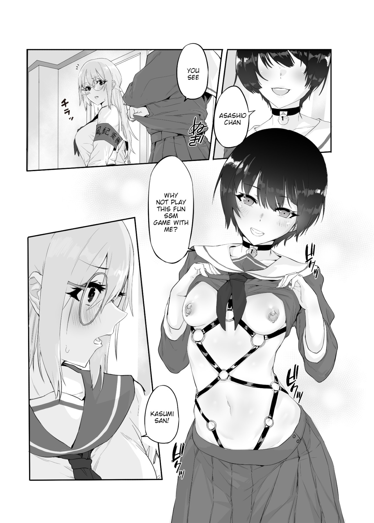 Hentai Manga Comic-A Masochistic Girl's Afterschool Secret-Read-13